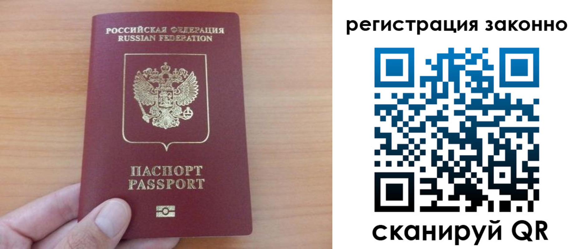 прописка в квартире в Чегеме