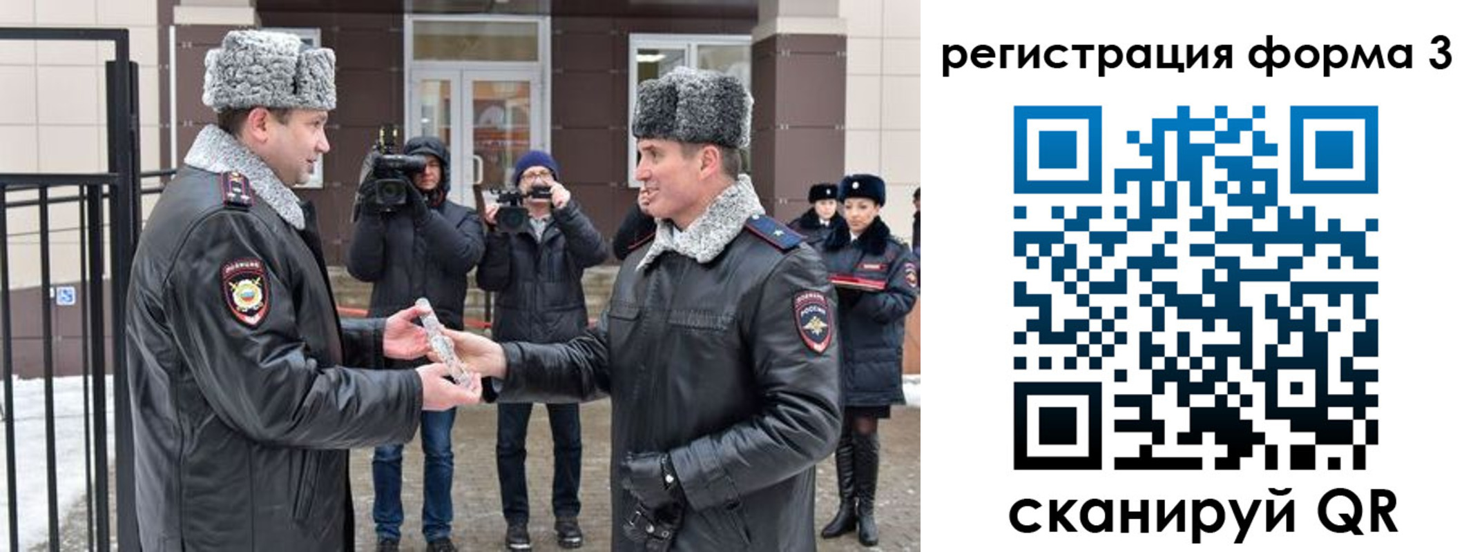 временная регистрация собственник в Чегеме