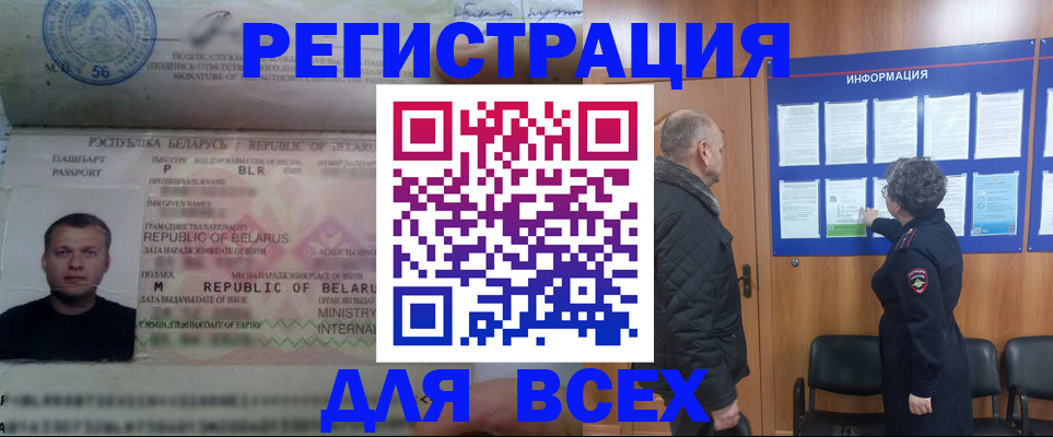 где прописаться в Чегеме